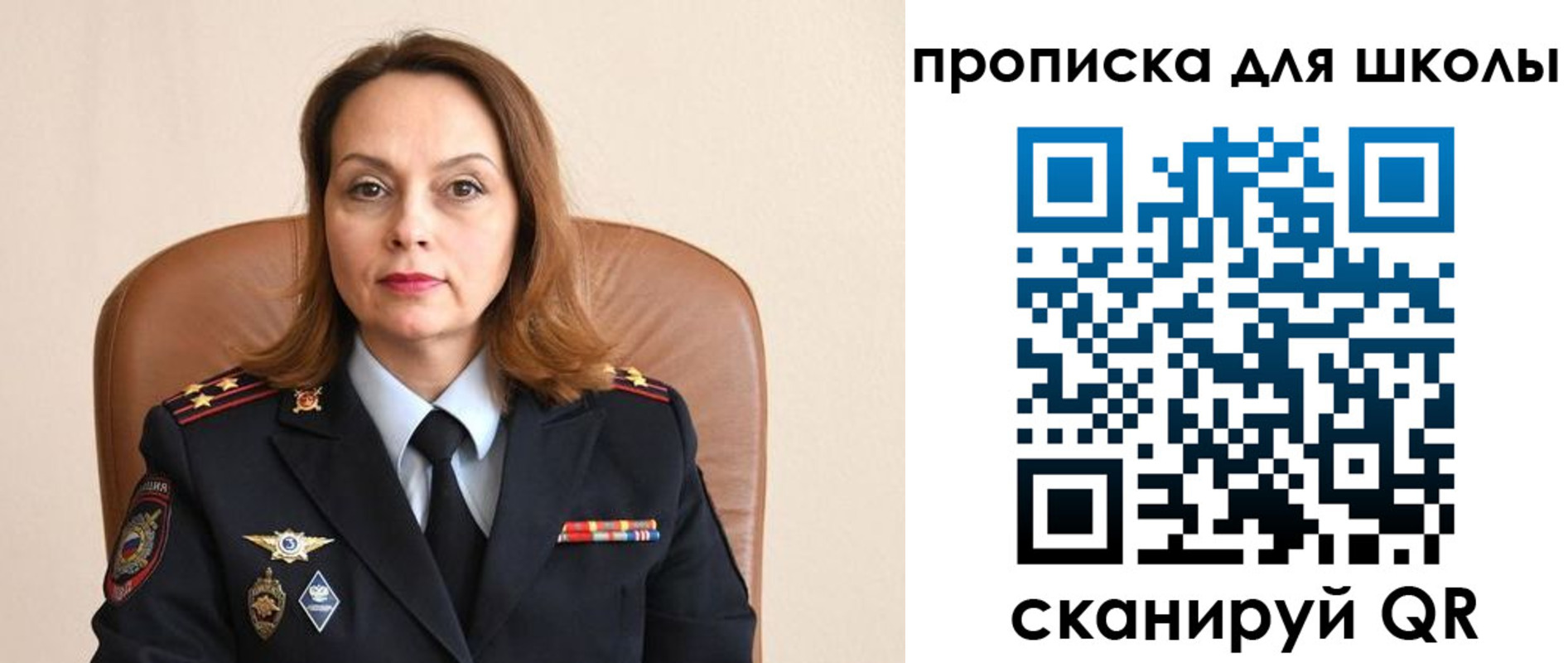 регистрация для дет. сада в Кропоткине