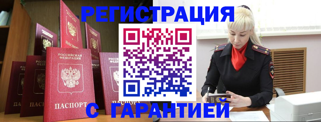форма 3 в Кропоткине